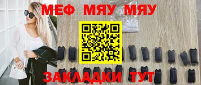 марихуана Пенза