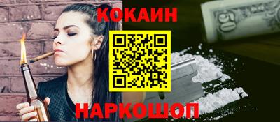мяу мяу кристалл Партизанск
