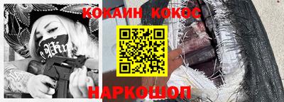 мяу мяу кристалл Партизанск