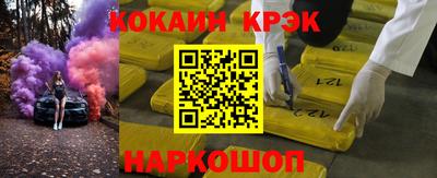 мяу мяу кристалл Партизанск