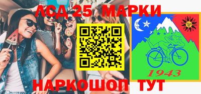 мяу мяу кристалл Партизанск