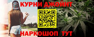 мяу мяу кристалл Партизанск