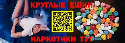 марихуана Пенза