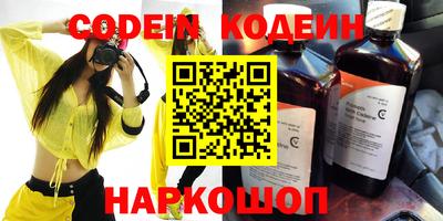 мяу мяу кристалл Партизанск