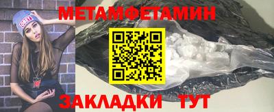 первитин Первоуральск