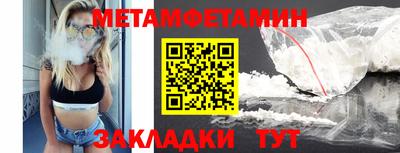 первитин Первоуральск