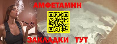 мяу мяу кристалл Партизанск