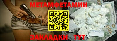 мяу мяу кристалл Партизанск