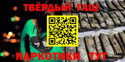 мяу мяу кристалл Партизанск