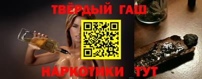 гашик Пыть-Ях