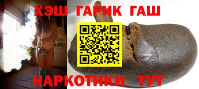 мяу мяу кристалл Партизанск