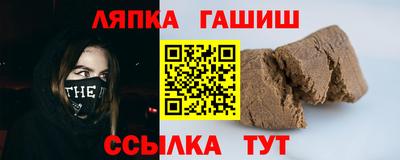 мяу мяу кристалл Партизанск