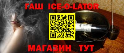 мяу мяу кристалл Партизанск