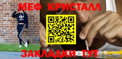 марихуана Пенза