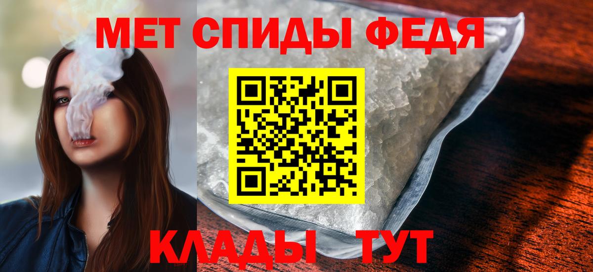 Метамфетамин кристалл  Вход с VPN  Валуйки 