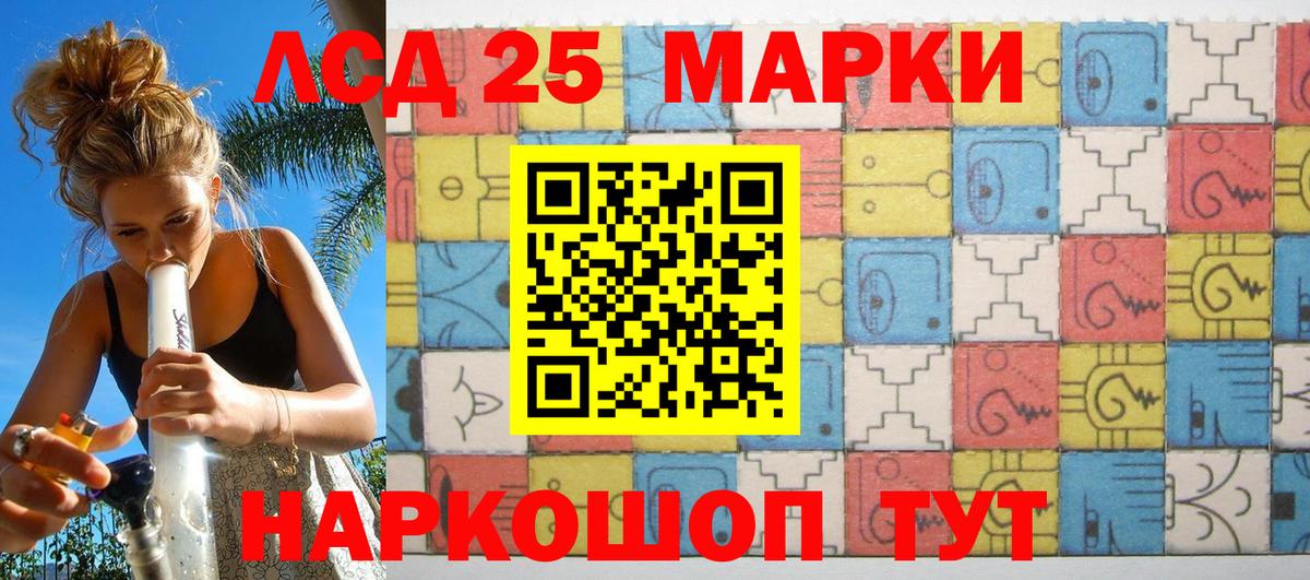 Валуйки  Марки N-bome 1,8мг  Вход с VPN 