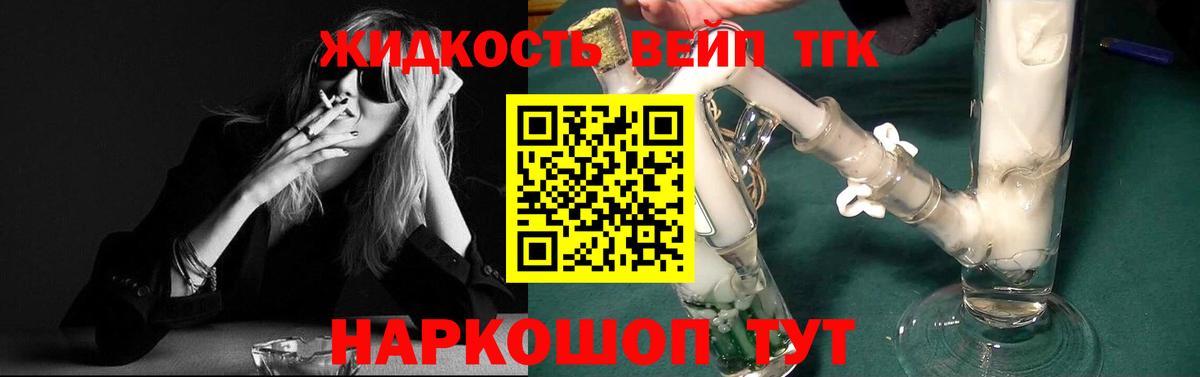 Дистиллят ТГК Wax Валуйки