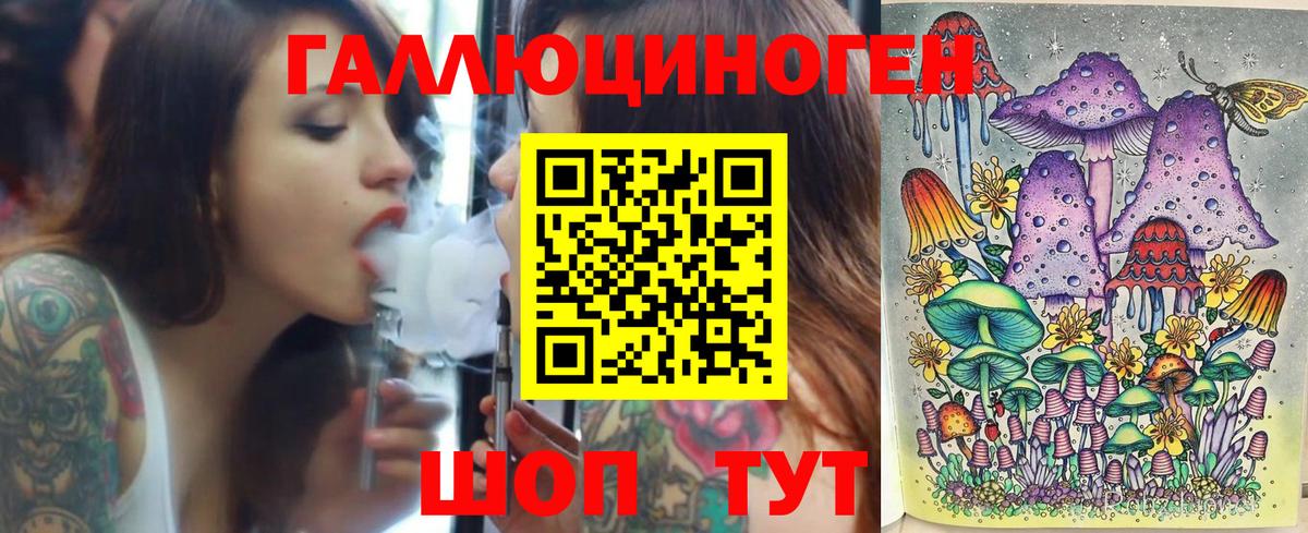 Гашиш Валуйки