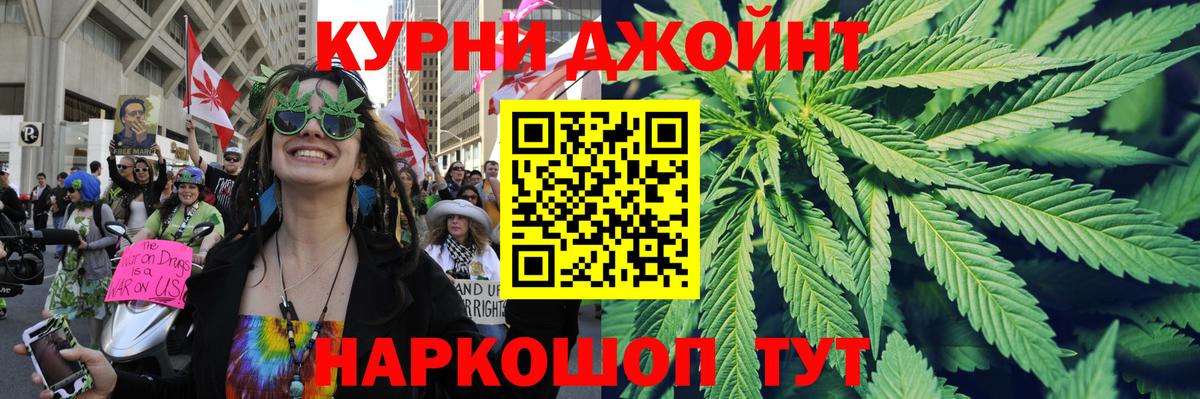 Конопля VHQ  Каннабис AK-47  Конопля ГИДРОПОН  Валуйки  Вход с VPN  Марихуана LSD WEED 